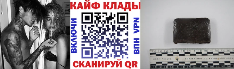 Купить наркотики цена Катайск АМФЕТАМИН  COCAIN  ГАШ  Alpha PVP  Мефедрон  МАРИХУАНА 