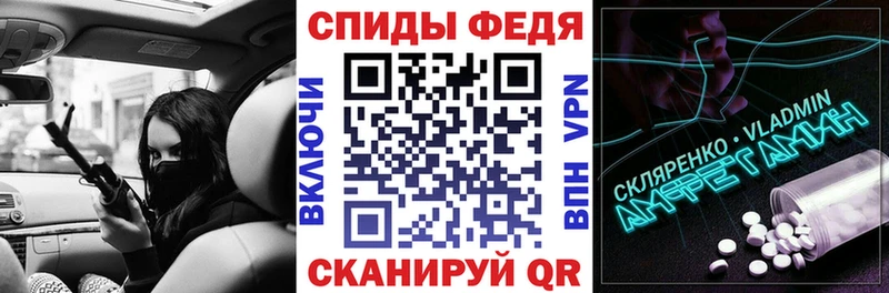 купить наркотик  Катайск  АМФ Premium 