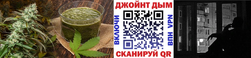 Еда ТГК марихуана Катайск