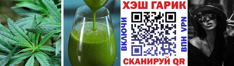 Canna-Cookies марихуана  купить наркоту  Катайск 