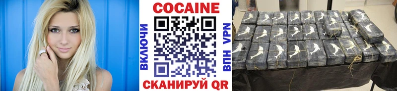 Cocaine FishScale  Катайск 