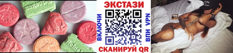 Экстази VHQ  Катайск 