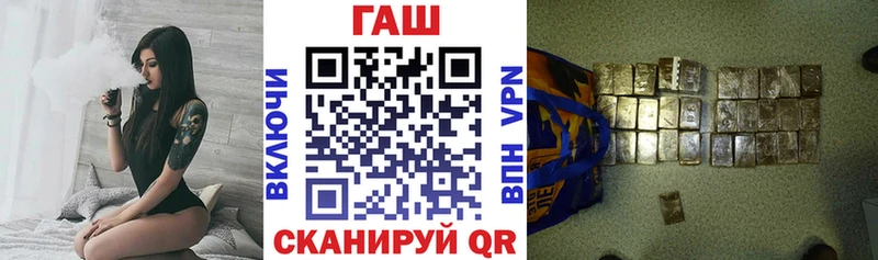 ГАШ VHQ Катайск