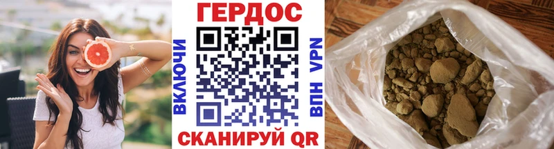 ГЕРОИН белый Катайск