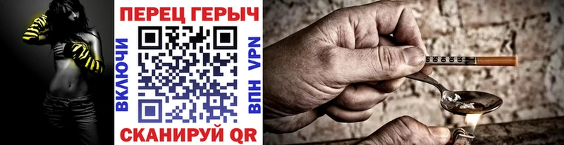Героин афганец купить Катайск