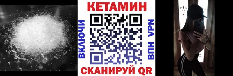 Кетамин ketamine  omg ТОР  Катайск  цена наркотик 