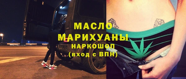 кокаин Верея