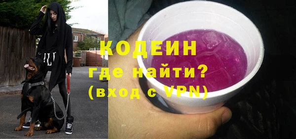 мяу мяу мука Володарск
