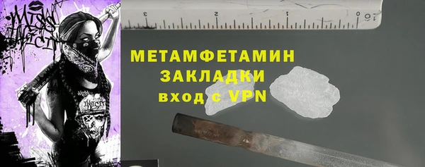 мяу мяу мука Володарск