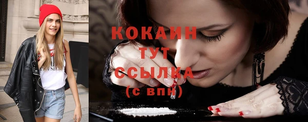кокаин Верея