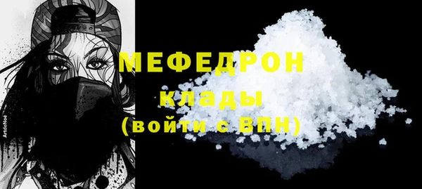 мяу мяу мука Володарск