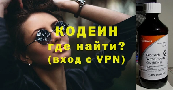 экстази Волосово