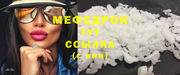 мяу мяу мука Волоколамск