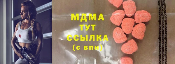 мяу мяу мука Волоколамск