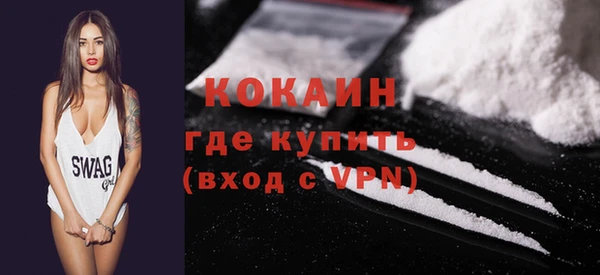 мяу мяу мука Володарск