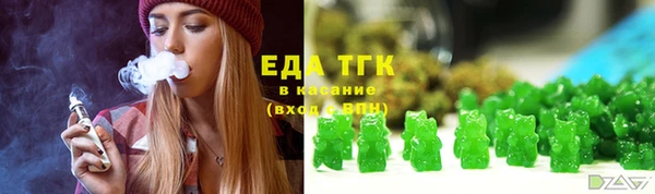 мяу мяу мука Волоколамск