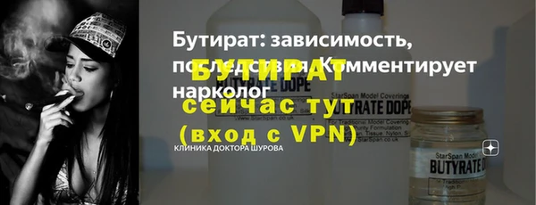 кокаин Верея