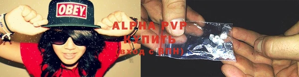экстази Волосово