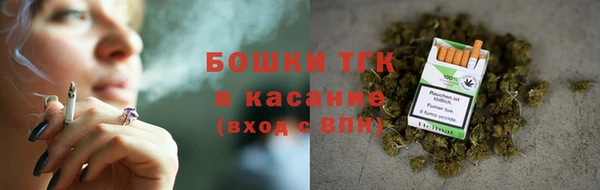 марихуана Верхнеуральск