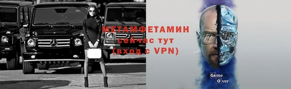 марихуана Верхнеуральск