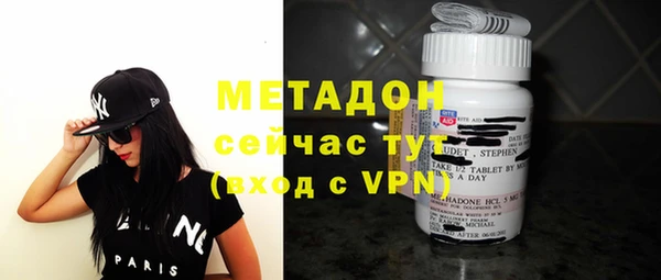 экстази Волосово