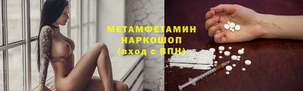 мяу мяу мука Володарск
