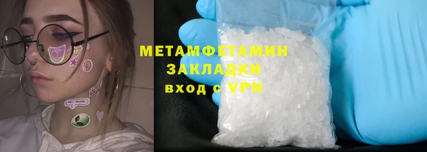 марихуана Верхнеуральск