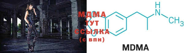 кокаин Верея