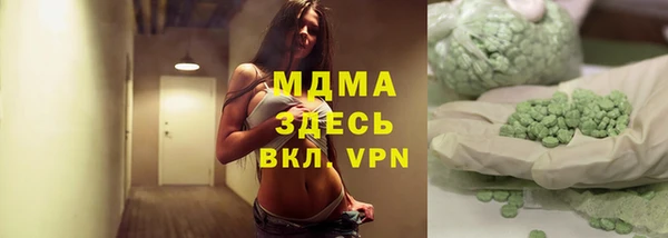 мяу мяу мука Володарск