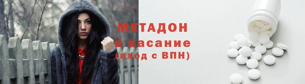 кокаин Верея