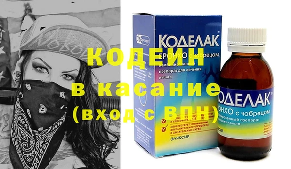 мяу мяу мука Волоколамск
