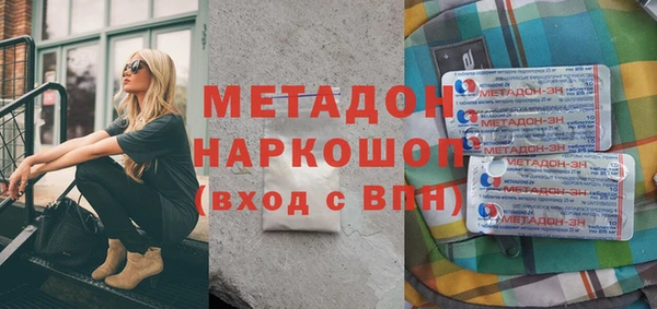кокаин Верея