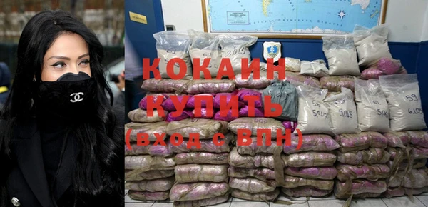 кокаин перу Верхний Тагил