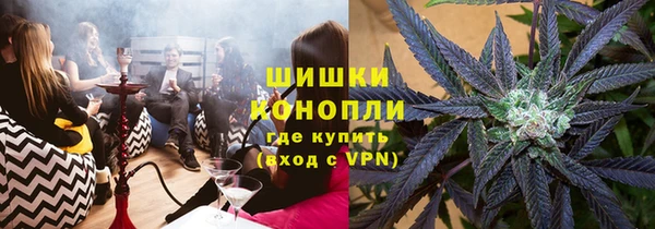 экстази Волосово