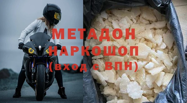 кокаин перу Верхний Тагил