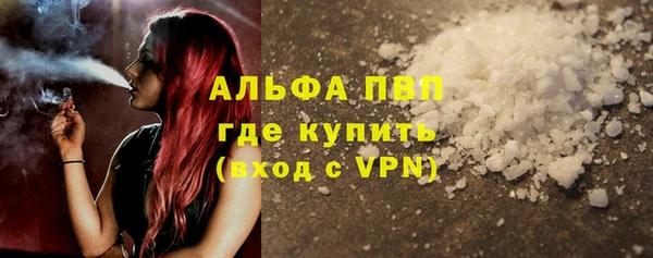 марихуана Верхнеуральск