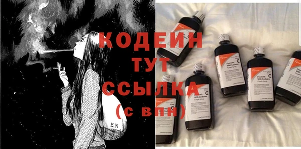 экстази Волосово