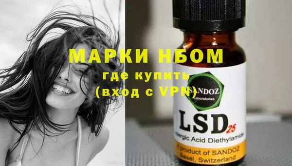 кокаин перу Верхний Тагил
