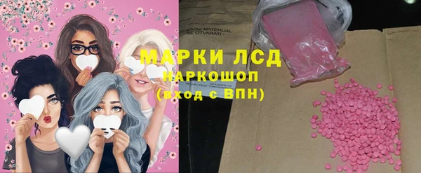 кокаин Верея