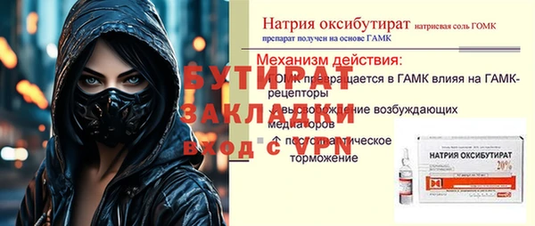 мяу мяу мука Волоколамск