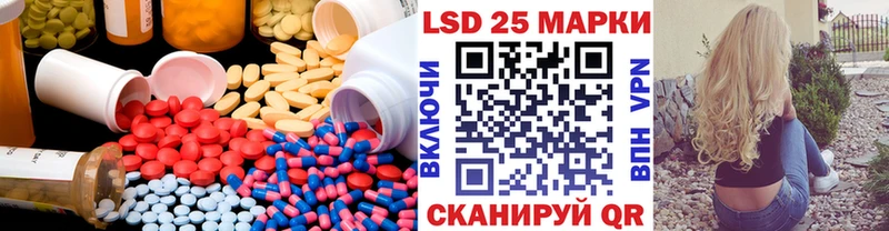 ссылка на мегу рабочий сайт  Катайск  LSD-25 экстази кислота 