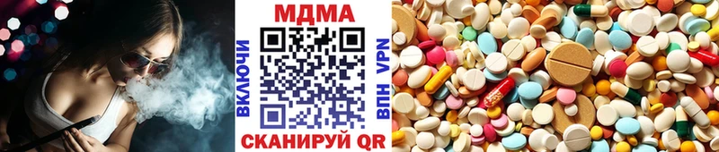 MDMA VHQ это наркотические препараты Катайск