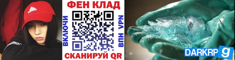 купить  сайты  Катайск  omg как зайти  МЕТАМФЕТАМИН пудра 