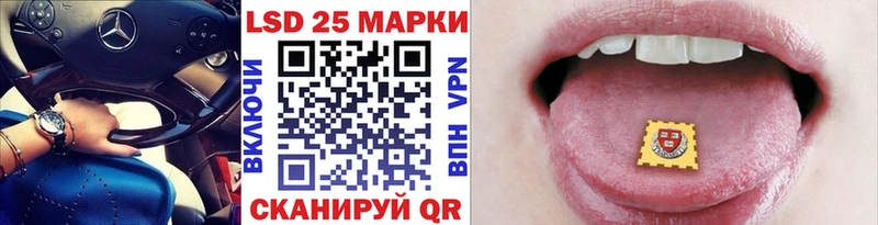 Марки N-bome 1,5мг Катайск
